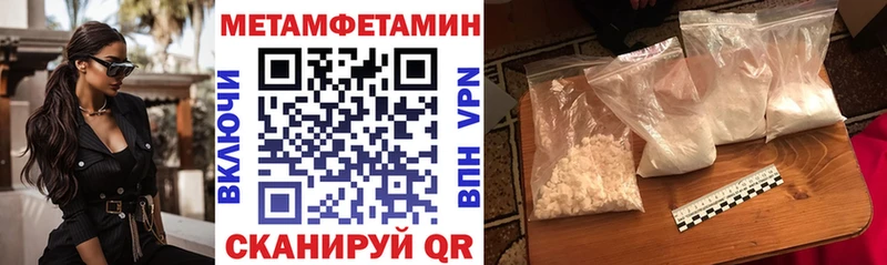 Купить где  Советск  АМФЕТАМИН Розовый 