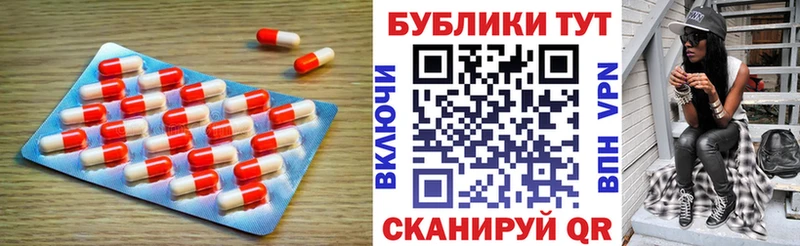 ЭКСТАЗИ ешки  Купить закладки  Советск 