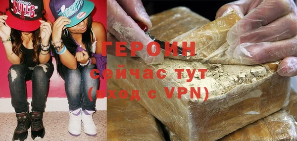 трава Тобольск