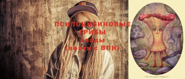 трава Тобольск