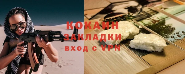 трава Тобольск