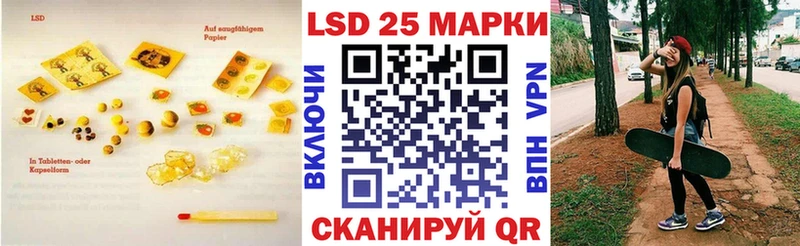 Купить закладки  Советск  ЛСД экстази ecstasy 