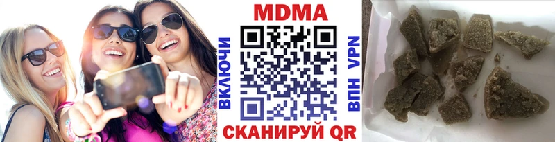 MDMA VHQ  Купить закладки  Советск 