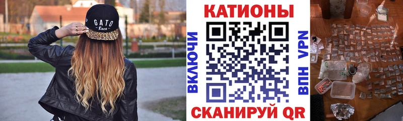 Купить  Советск  Меф мука 