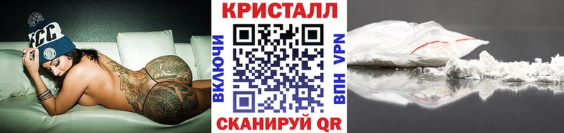 Метамфетамин винт Советск