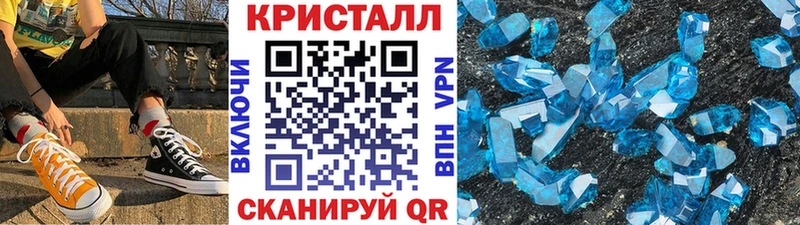 Купить где  Советск  Метамфетамин пудра 