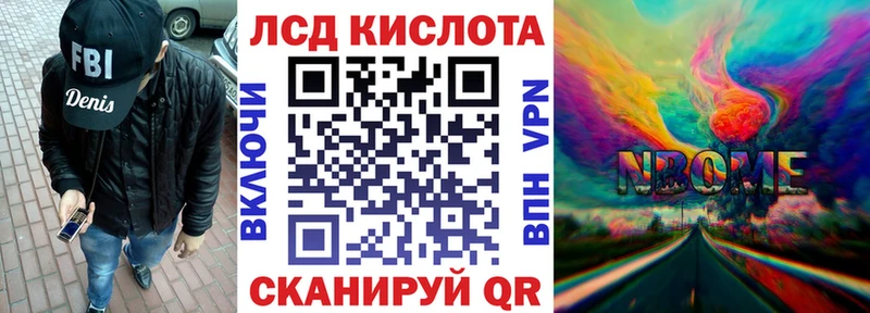 Купить закладки  Советск  Наркотические марки 1,5мг 