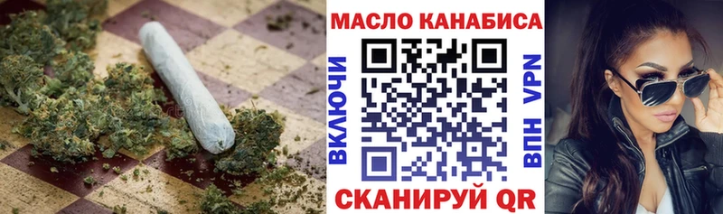 Купить закладки  Советск  Дистиллят ТГК вейп 